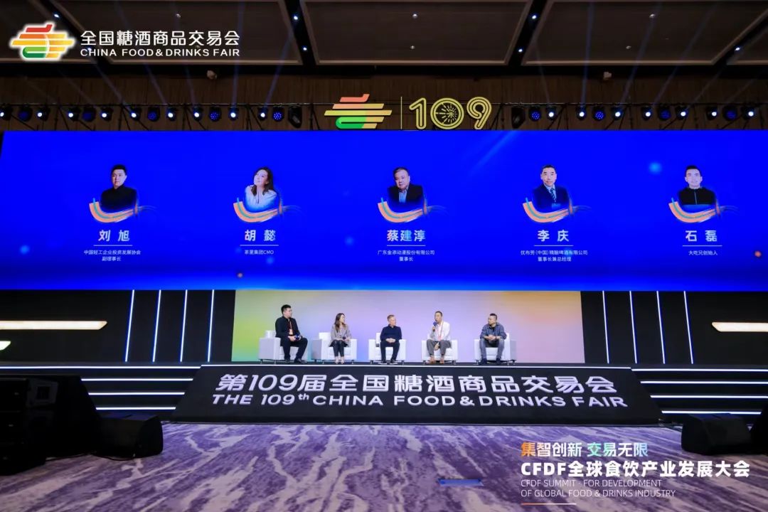 糖酒会,深圳糖酒会,2024糖酒会,2024深圳糖酒会,秋季糖酒会,2024深圳秋季糖酒会,糖酒商品交易会,2024全国糖酒商品交易会