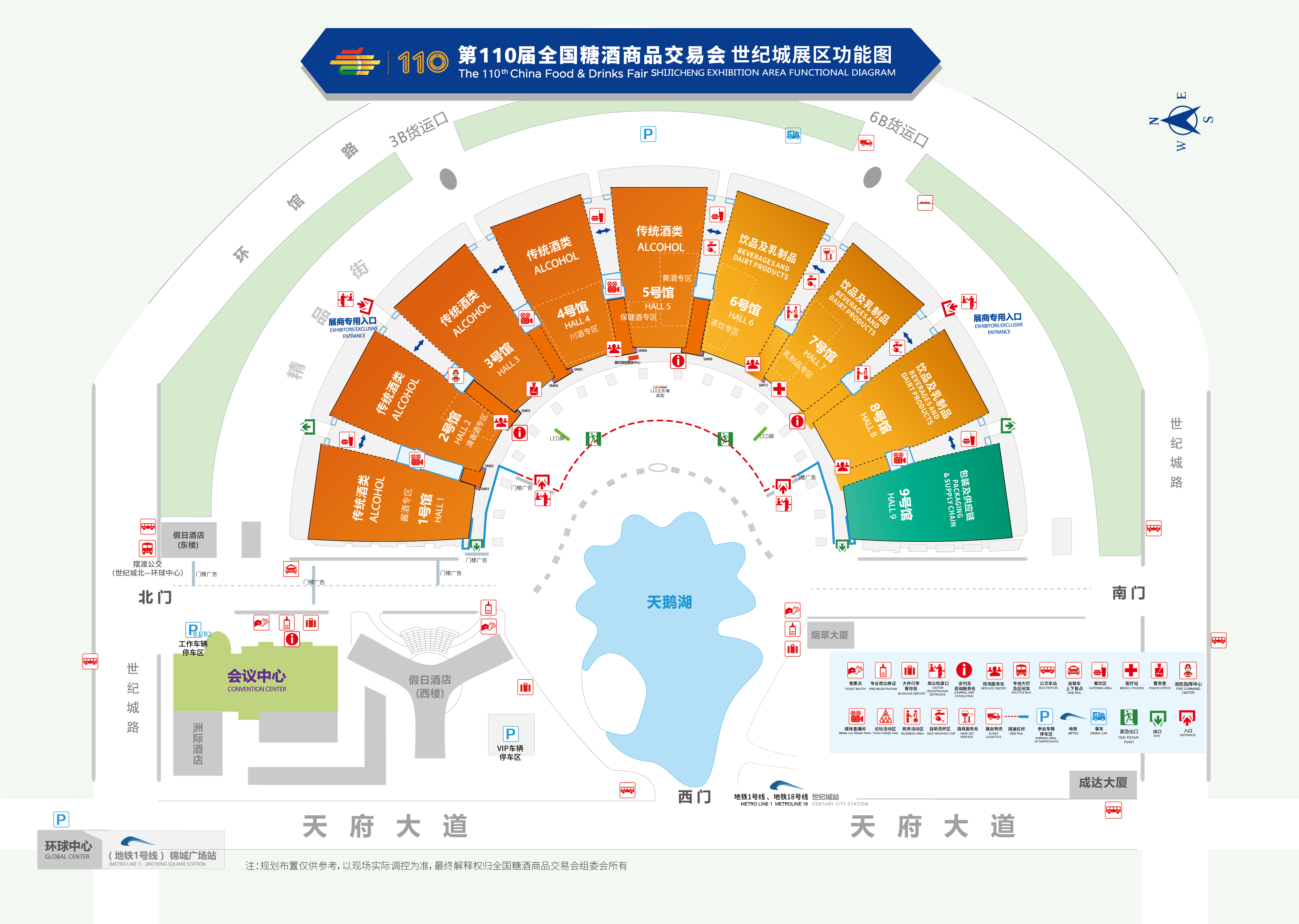 糖酒会,深圳糖酒会,2024糖酒会,2024深圳糖酒会,秋季糖酒会,2024深圳秋季糖酒会,糖酒商品交易会,2024全国糖酒商品交易会