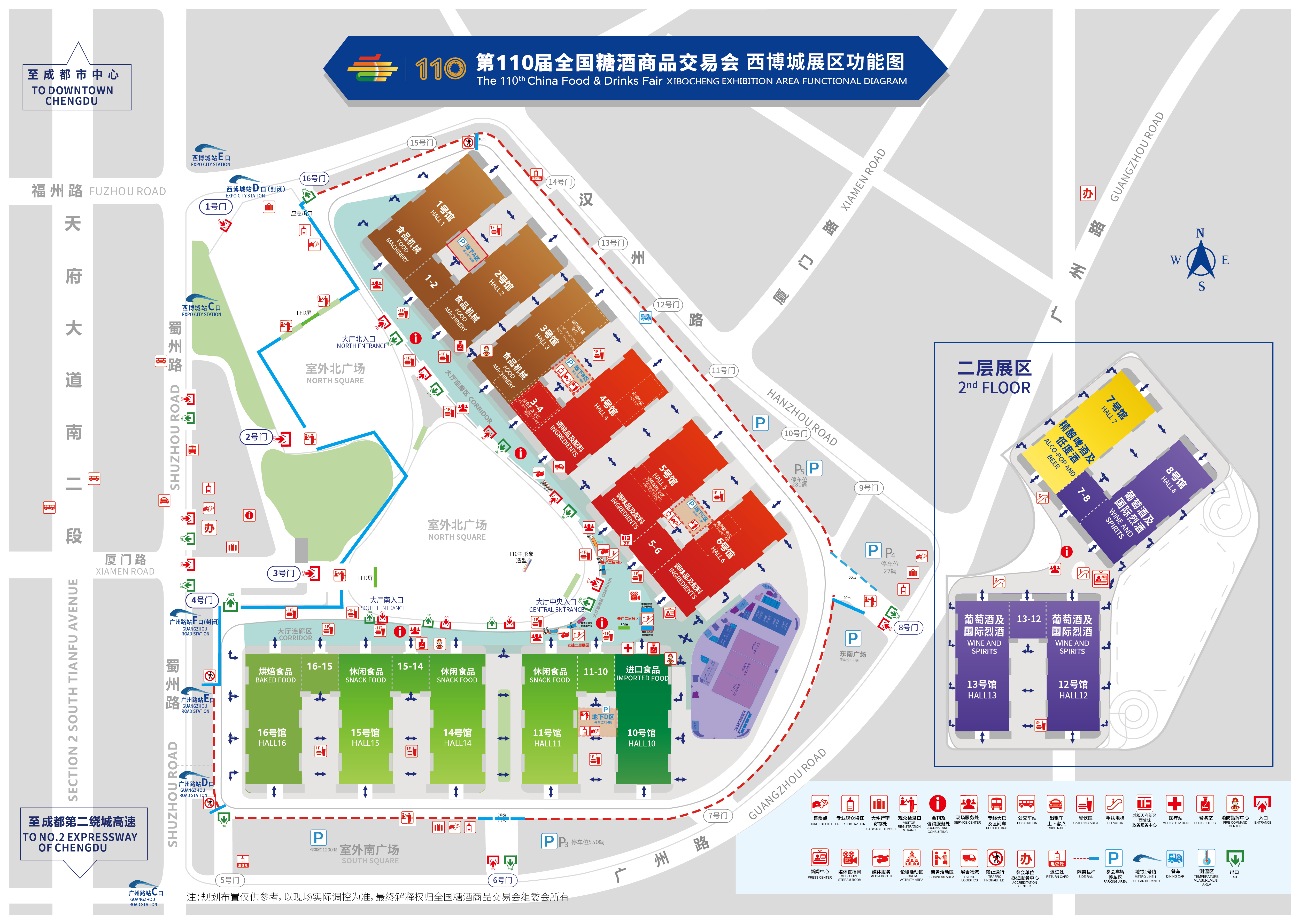 糖酒会,深圳糖酒会,2024糖酒会,2024深圳糖酒会,秋季糖酒会,2024深圳秋季糖酒会,糖酒商品交易会,2024全国糖酒商品交易会