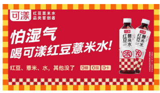 糖酒会,深圳糖酒会,2024糖酒会,2024深圳糖酒会,秋季糖酒会,2024深圳秋季糖酒会,糖酒商品交易会,2024全国糖酒商品交易会