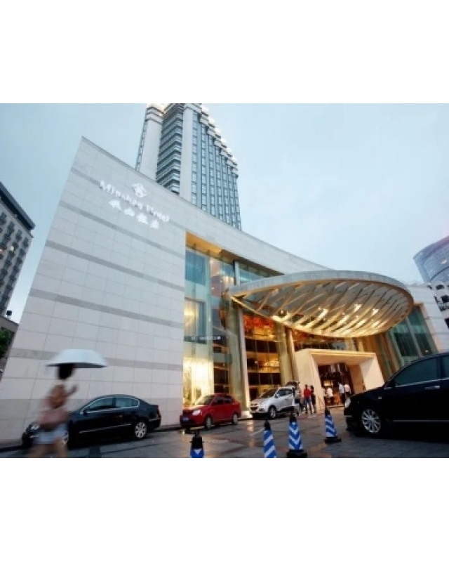 岷山饭店(2025成都糖酒会白酒专区酒店)